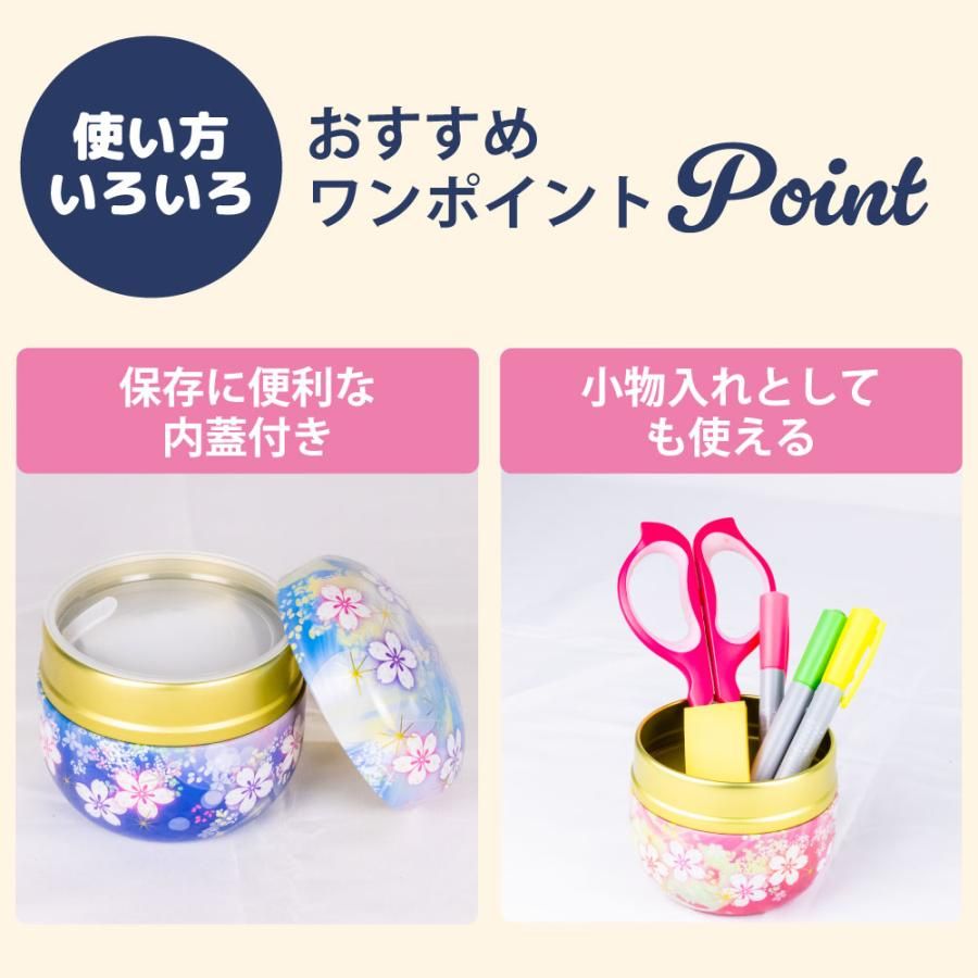 ビードロピンク・ブルー缶2本箱入　