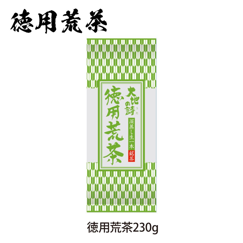 8%OFF 徳用荒茶230g　