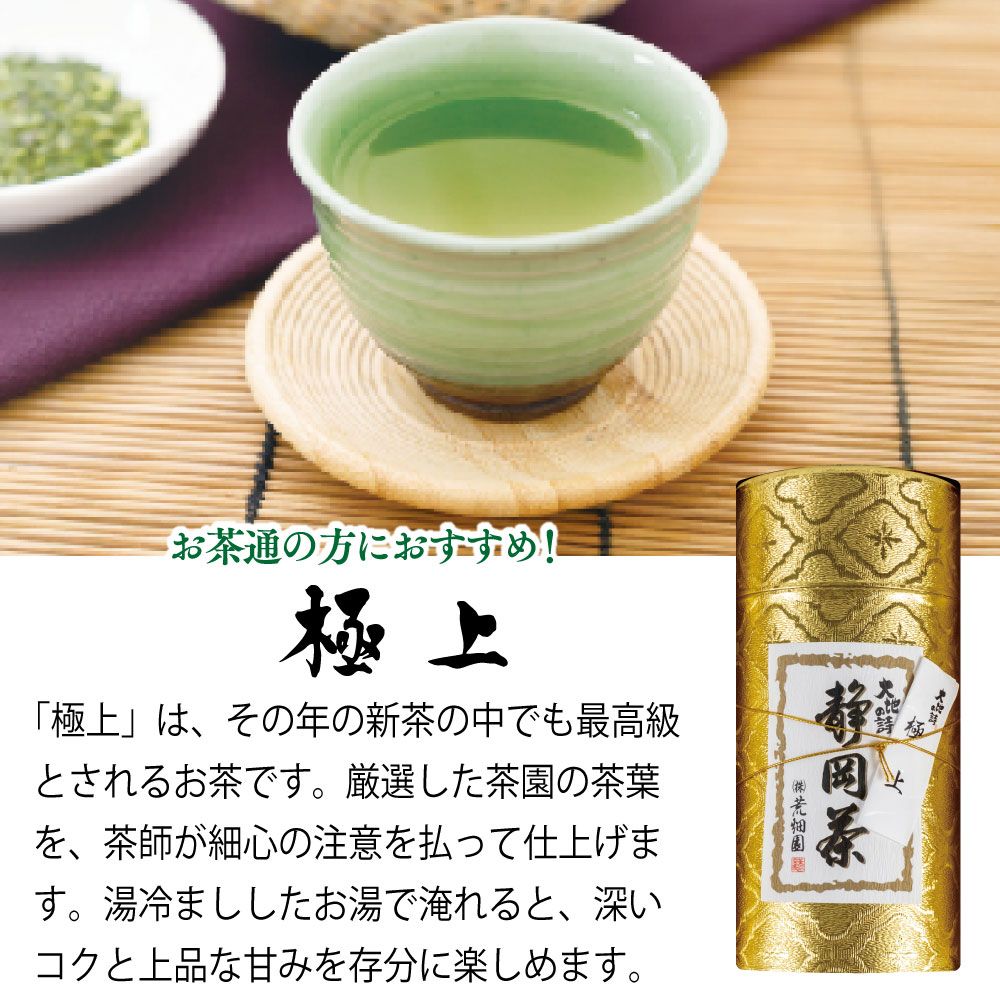 極上エンボス缶3本箱入　送料無料　