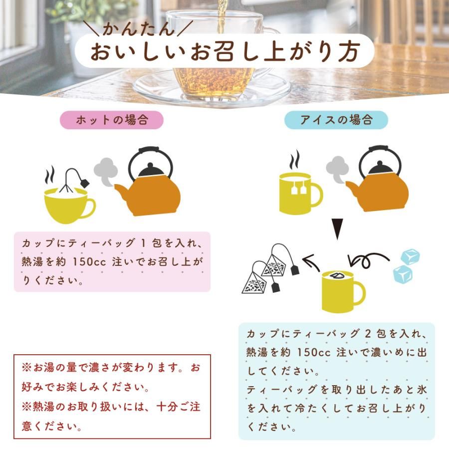 ■40％OFF がぶ飲み静岡紅茶5袋＋はちみつ紅茶1袋おまけ 送料無料　
