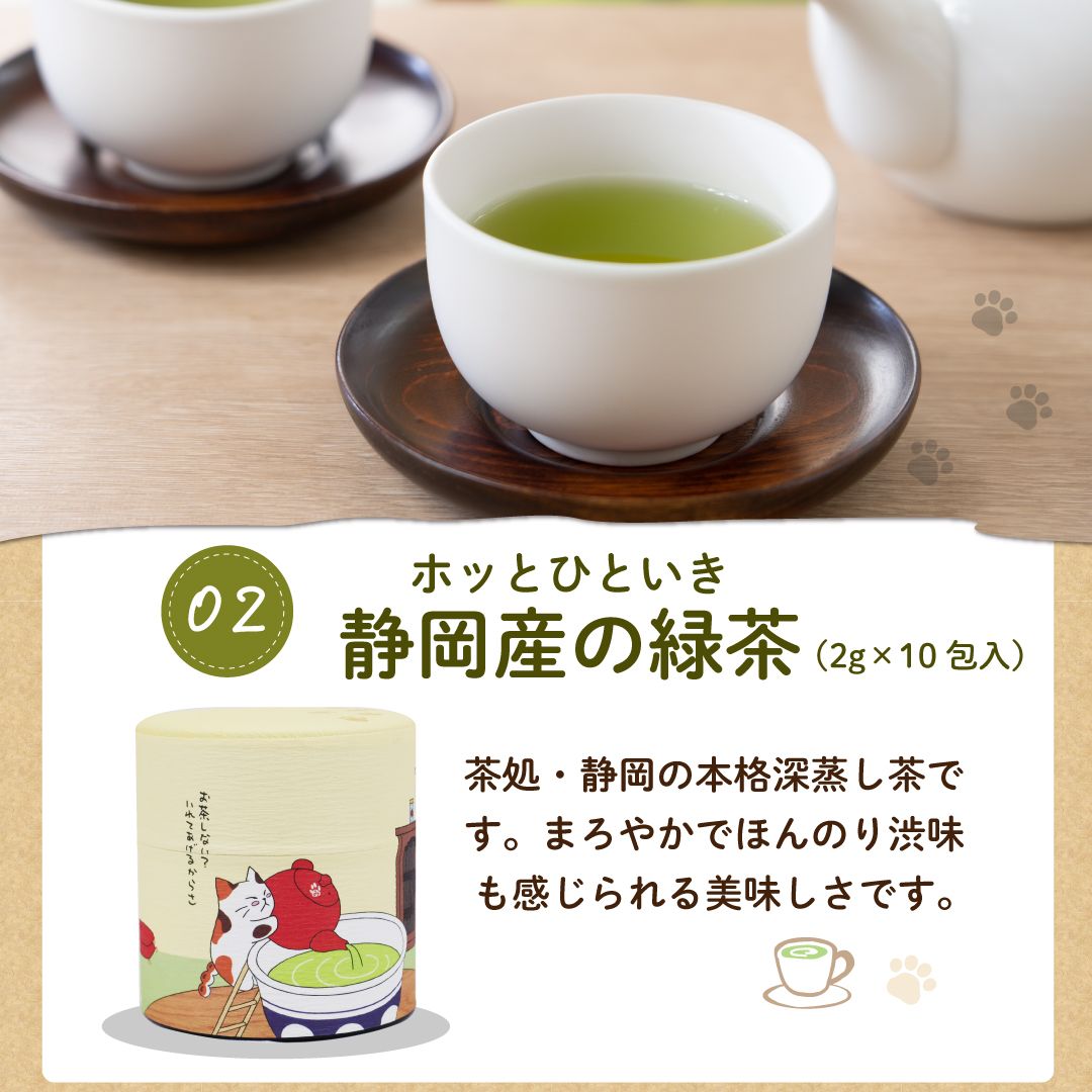 ■みたらしちゃん缶（ティーパック）ギフト 送料無料　