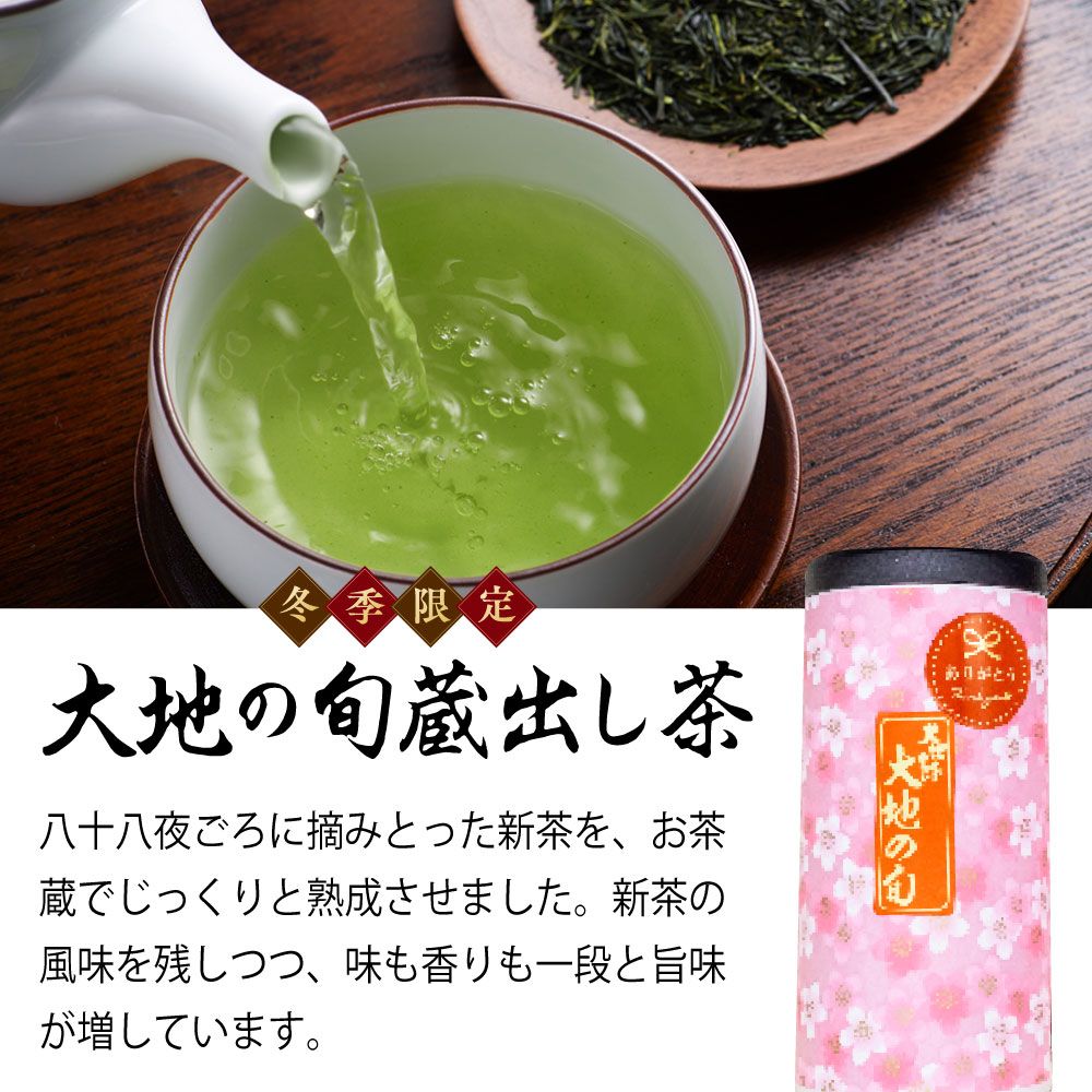 ありがとうギフト2本箱入　