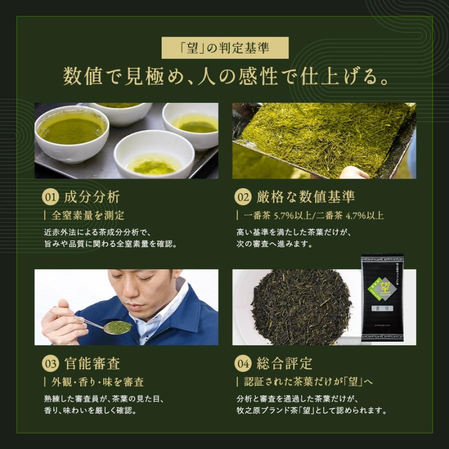■FUJIMAKI 風の雫（70g）　