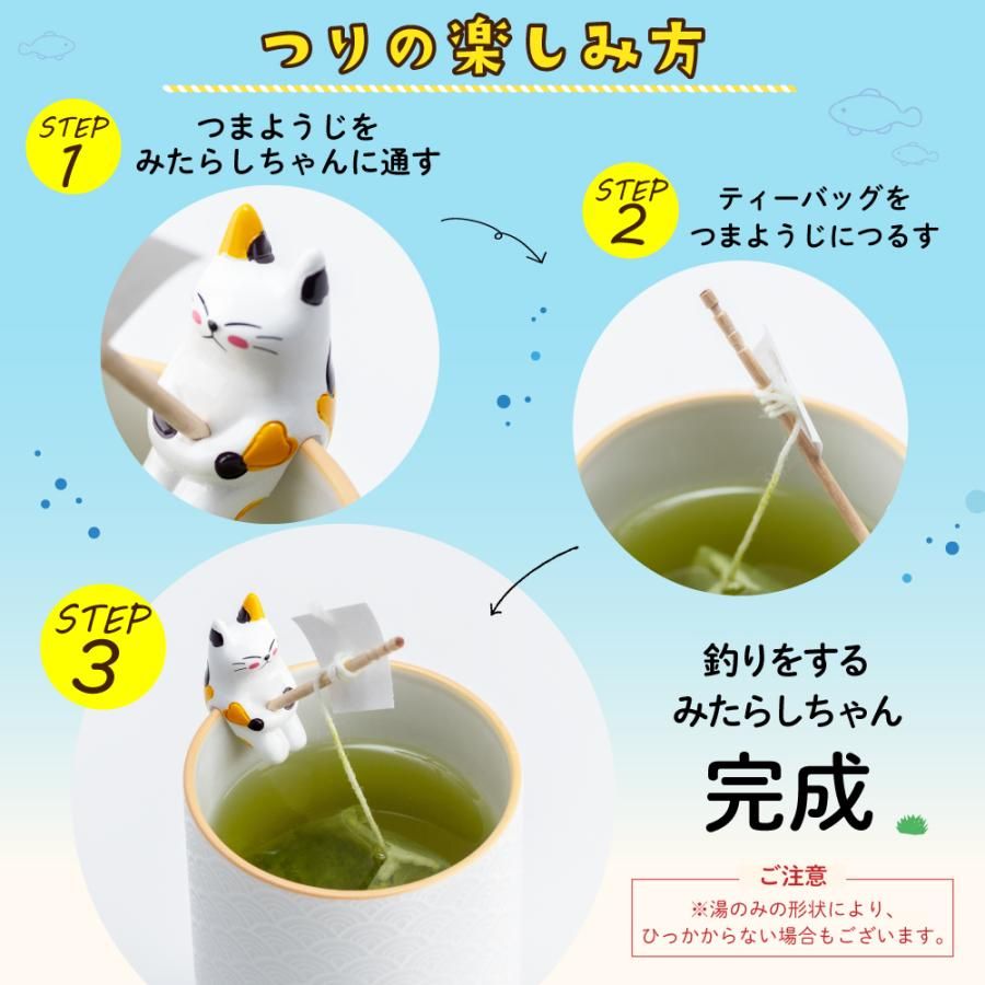 ■みたらしちゃんフィギュア&ティーパックセット 送料無料　