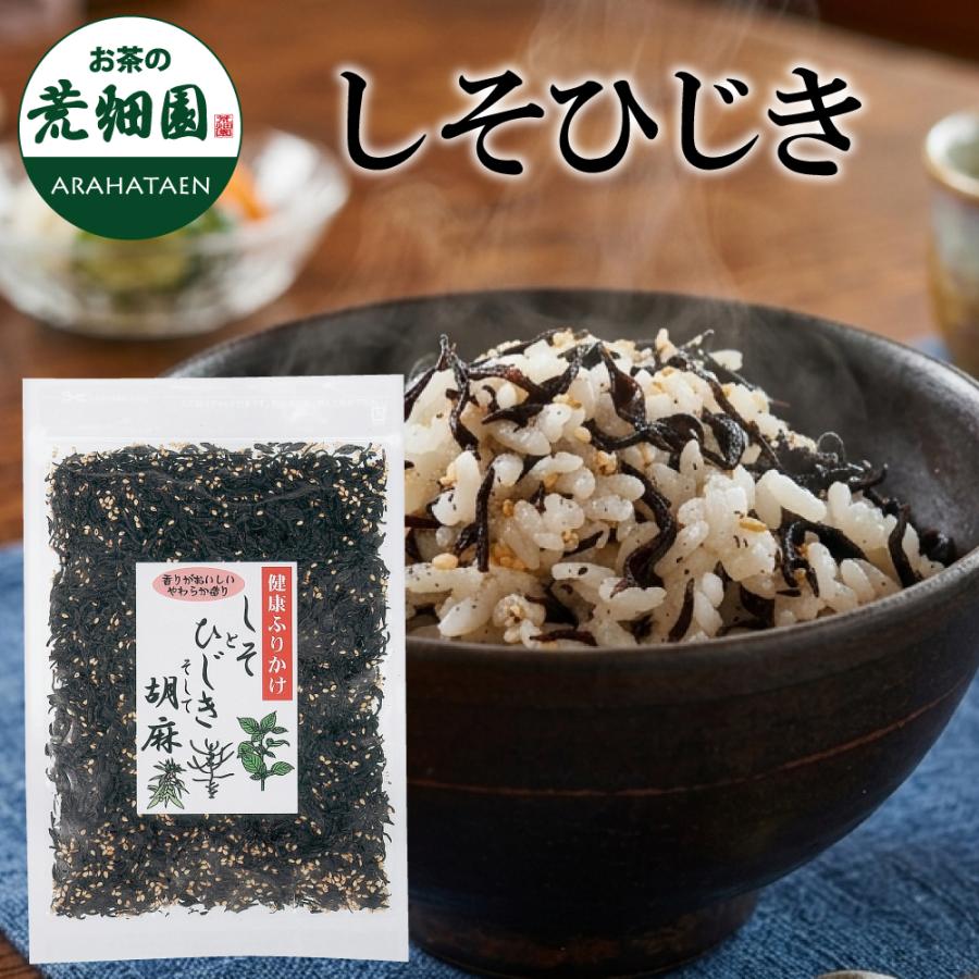 しそひじき　