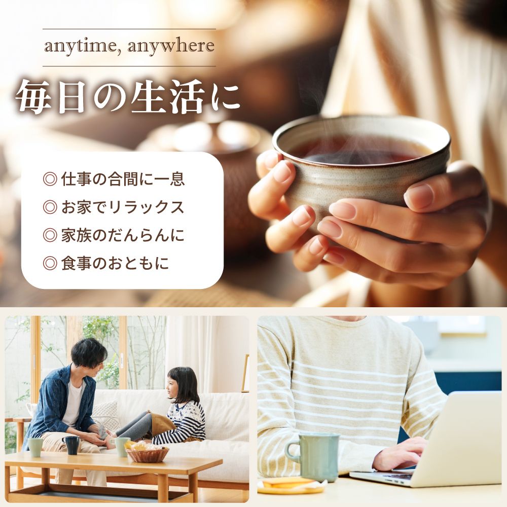 お茶屋が届ける黒豆茶ティーパック 5g×40包　