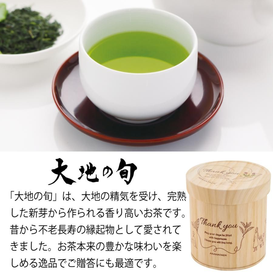 心結び缶（緑茶）にくきゅうマドレーヌ箱入　