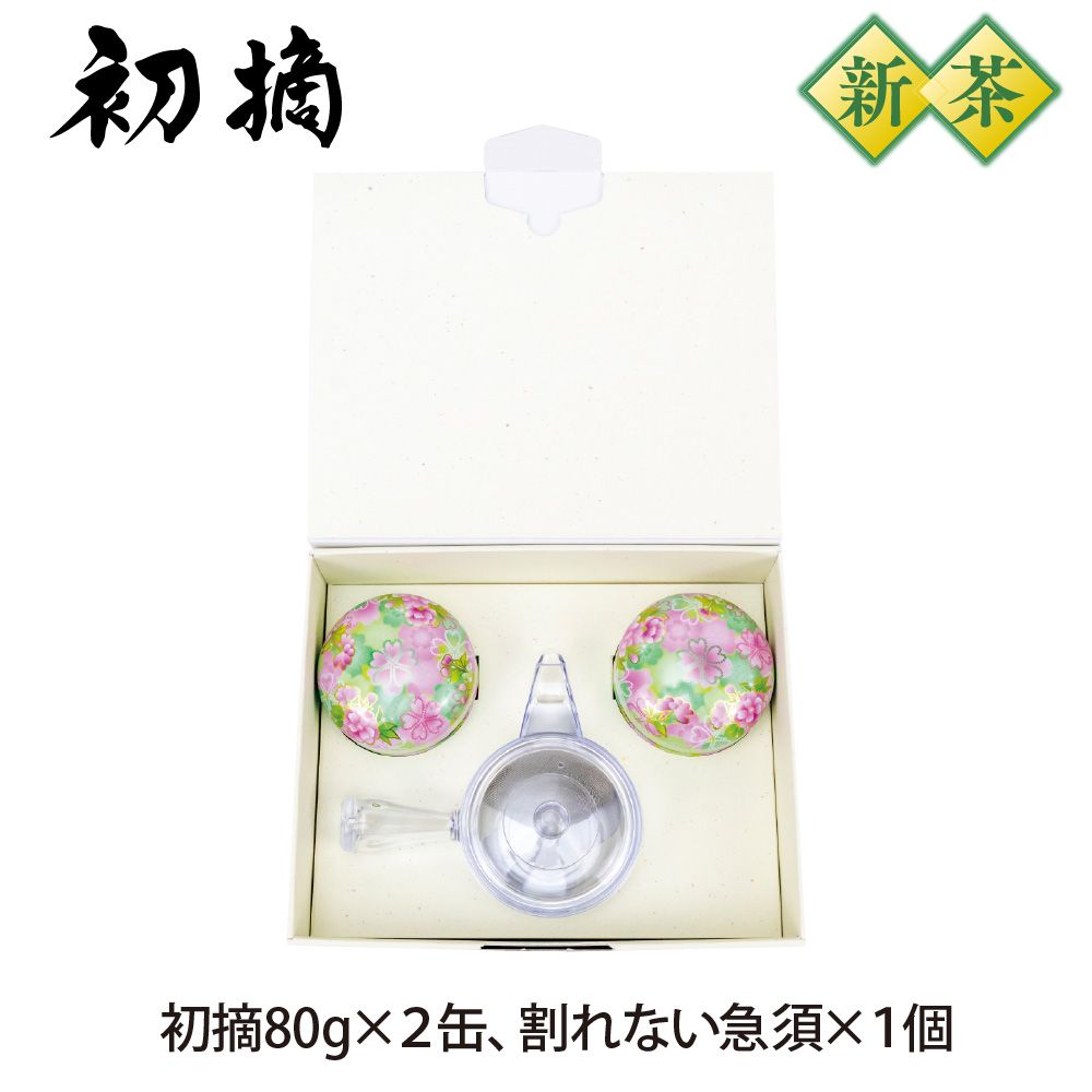 初摘・割れない急須箱入 特別送料無料 ※出荷時期4/30頃〜　
