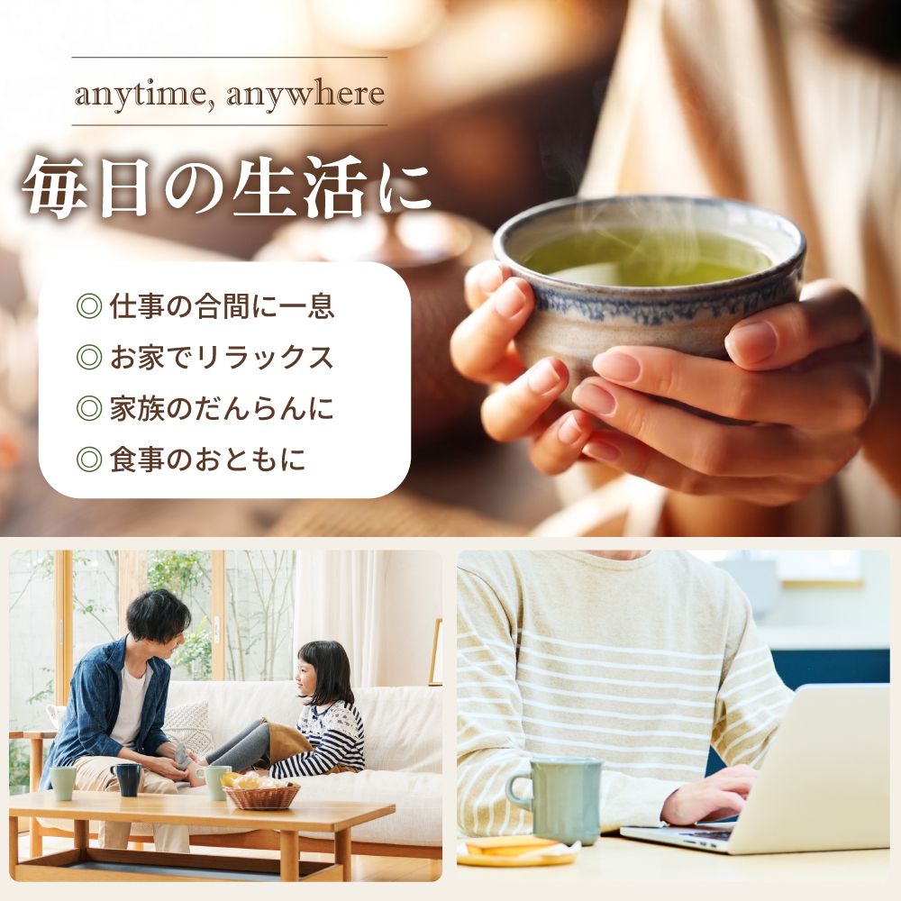 ■お茶屋が届ける深むし茶ティーパック 2.5g×40包　