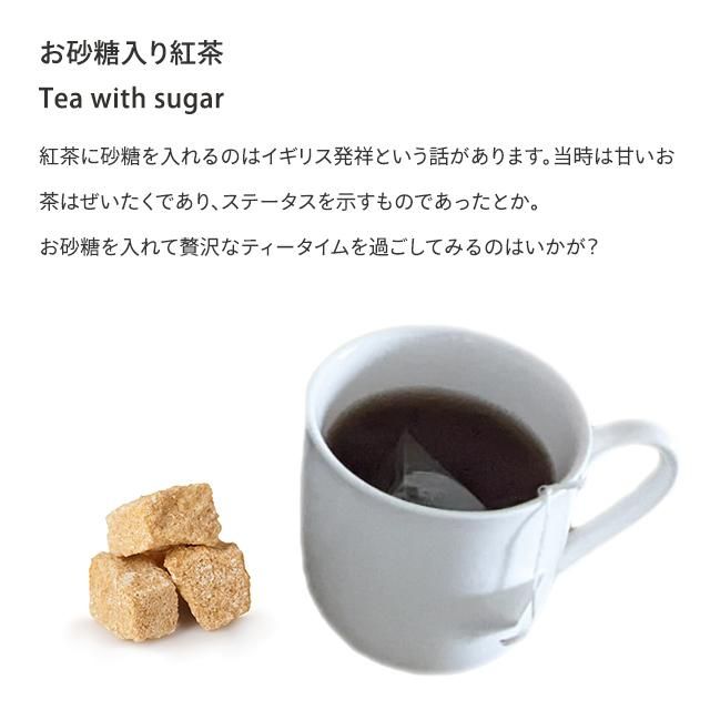 ■がぶがぶ飲める静岡紅茶　