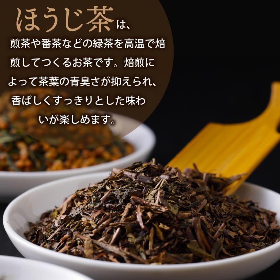 ■濃いがぶがぶ飲める静岡ほうじティーパック 1.5g×51包入
