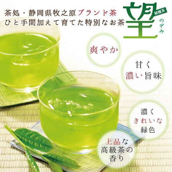 ■おくみどり2袋+望 銀印1袋+おまけ 送料無料　