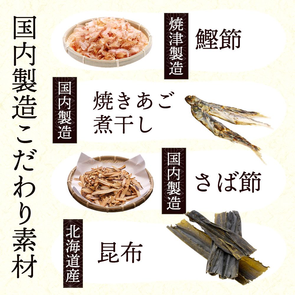 ■57％OFF 贅沢だし茶漬け4食箱入 送料無料　