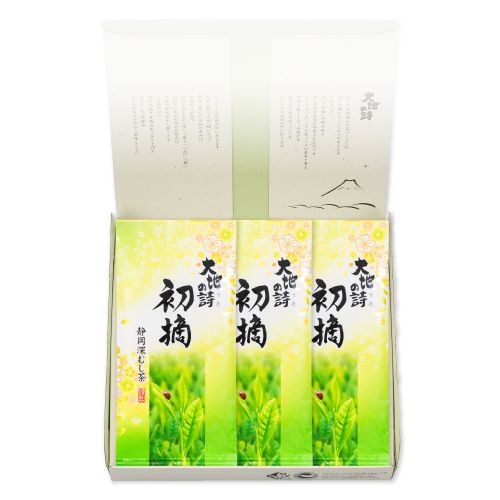 初摘3袋箱入　