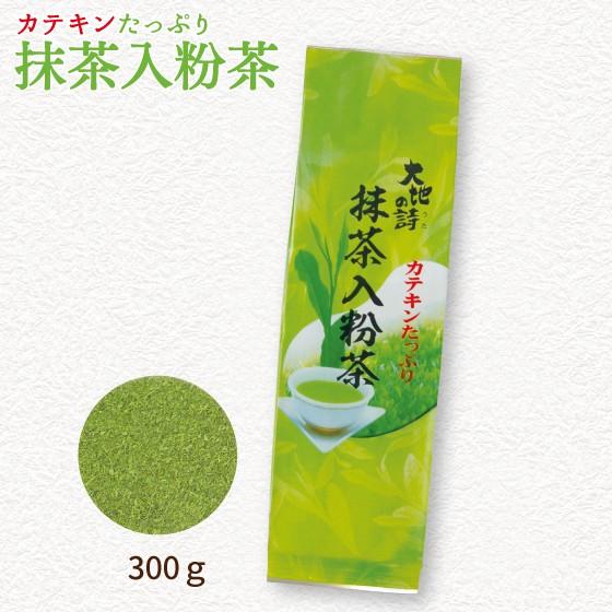カテキンたっぷり　抹茶入粉茶　