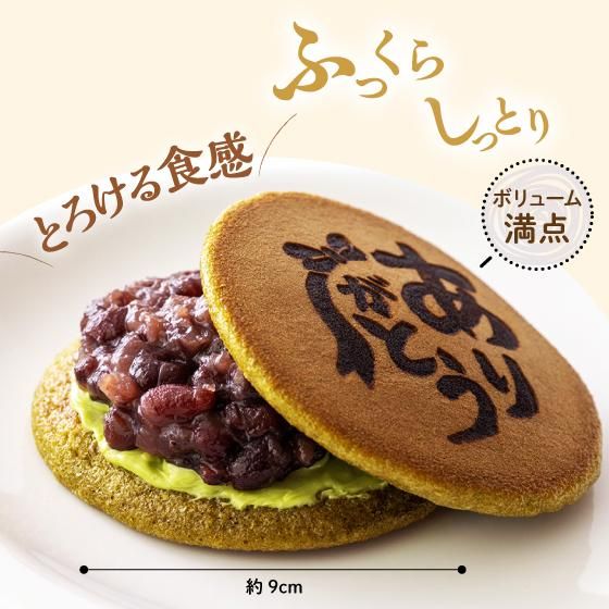 10%OFF ありがとう茶どらギフト箱入　