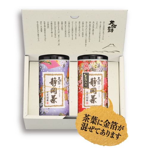 金箔入2本箱入　