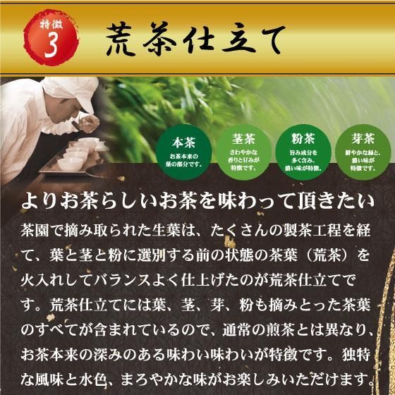 ■38％OFF 特選がぶ飲みティーパック3袋＋望金印ティーパックおまけ 送料無料　