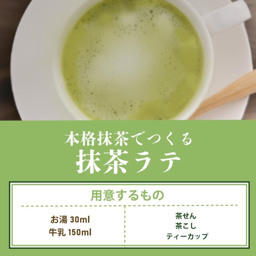 静岡抹茶プレミアム20g　