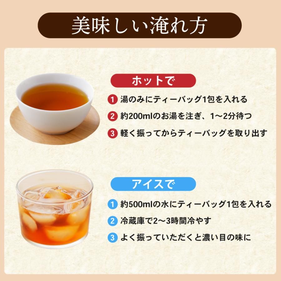 ■濃いがぶがぶ飲める静岡ほうじティーパック 1.5g×51包入