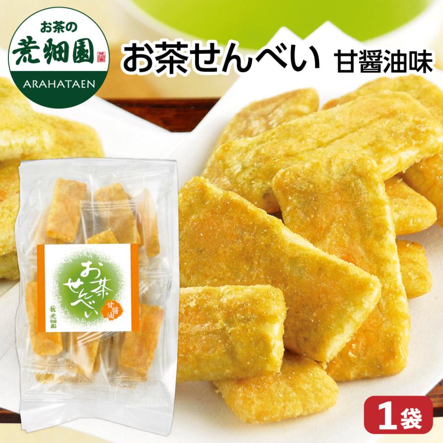 お茶せんべい 甘醤油味　