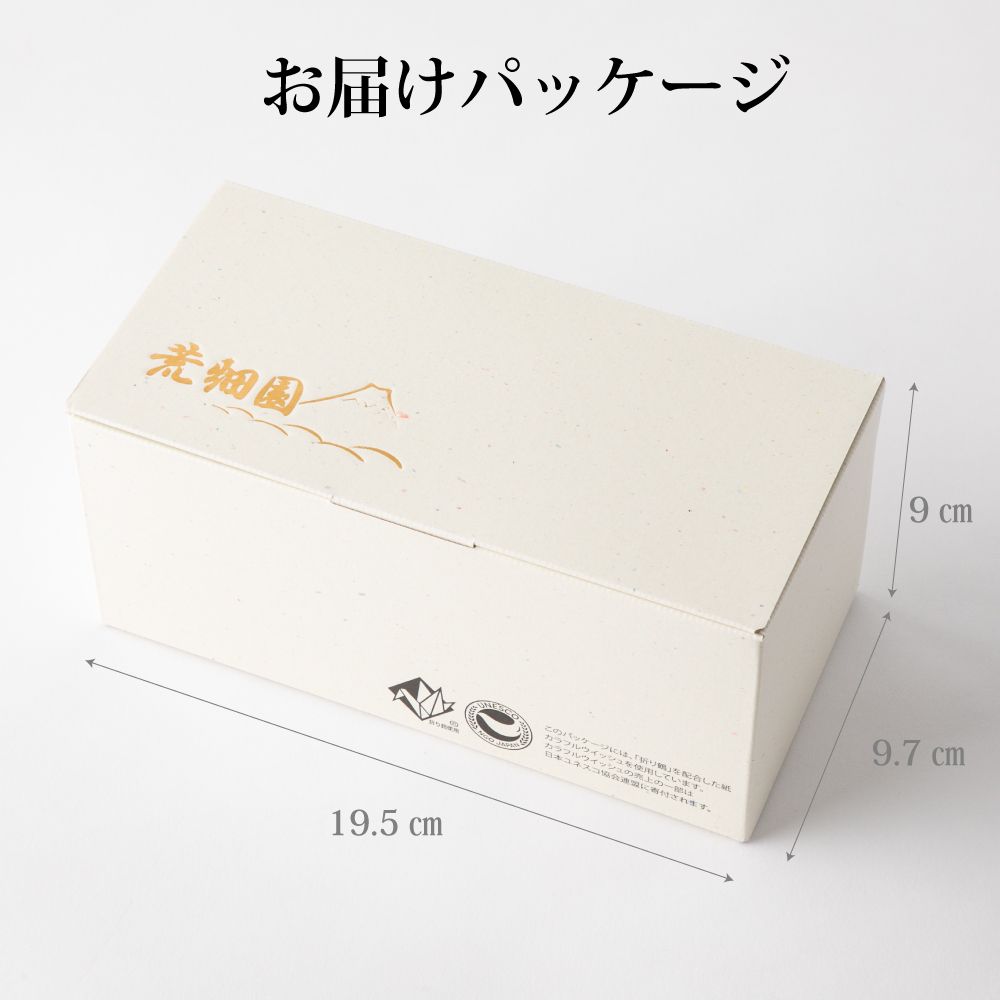 極上雅洛缶入2本箱入　