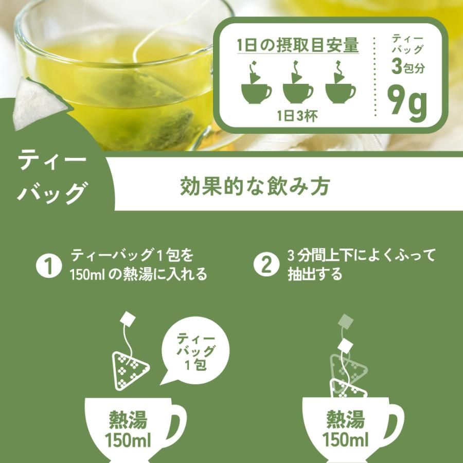 ■WEB べにふうきティーパックタイプ(3g×30ヶ入) 送料無料　