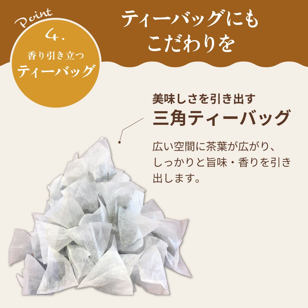 ■お茶屋が届ける韃靼そば茶ティーパック 4g×40包　