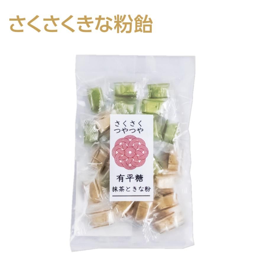 さくさくきな粉飴