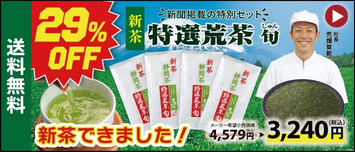 バナー画像