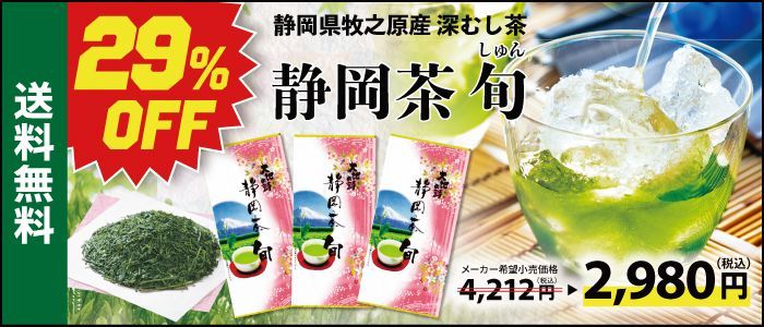 バナー画像