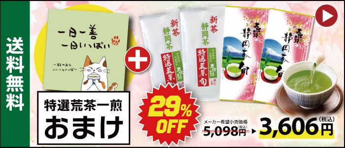 バナー画像