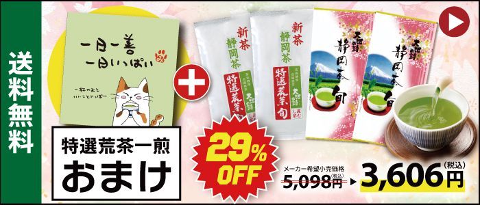 バナー画像