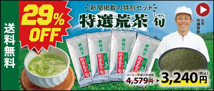 バナー画像