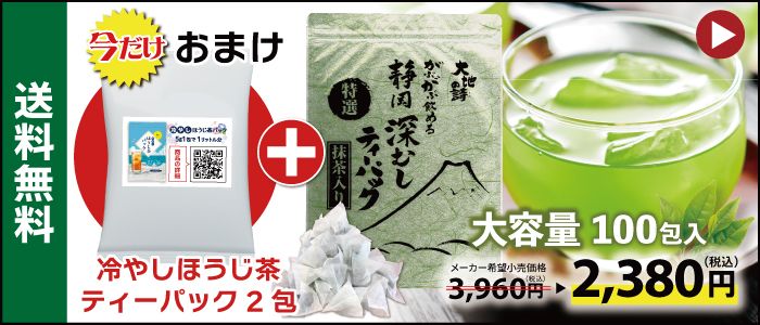 バナー画像