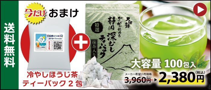バナー画像