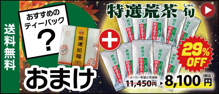 バナー画像
