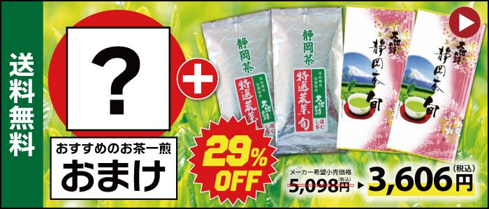 バナー画像