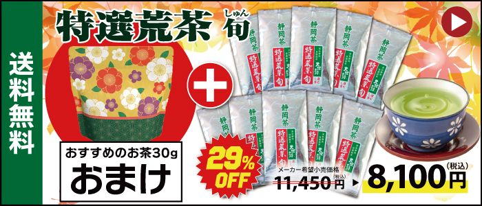 バナー画像