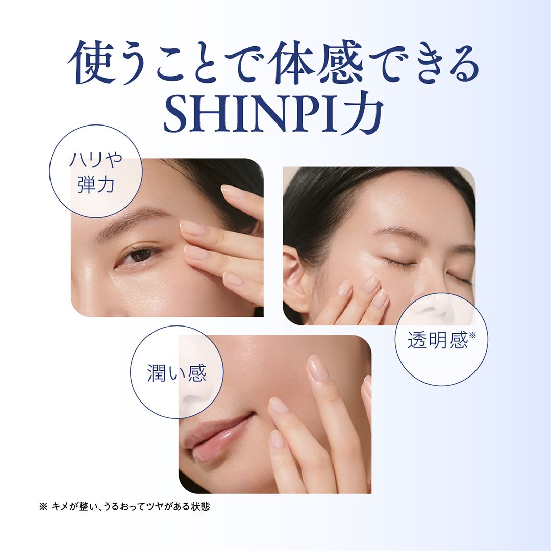 【特別価格】FRACORA SHINPI® 美容液