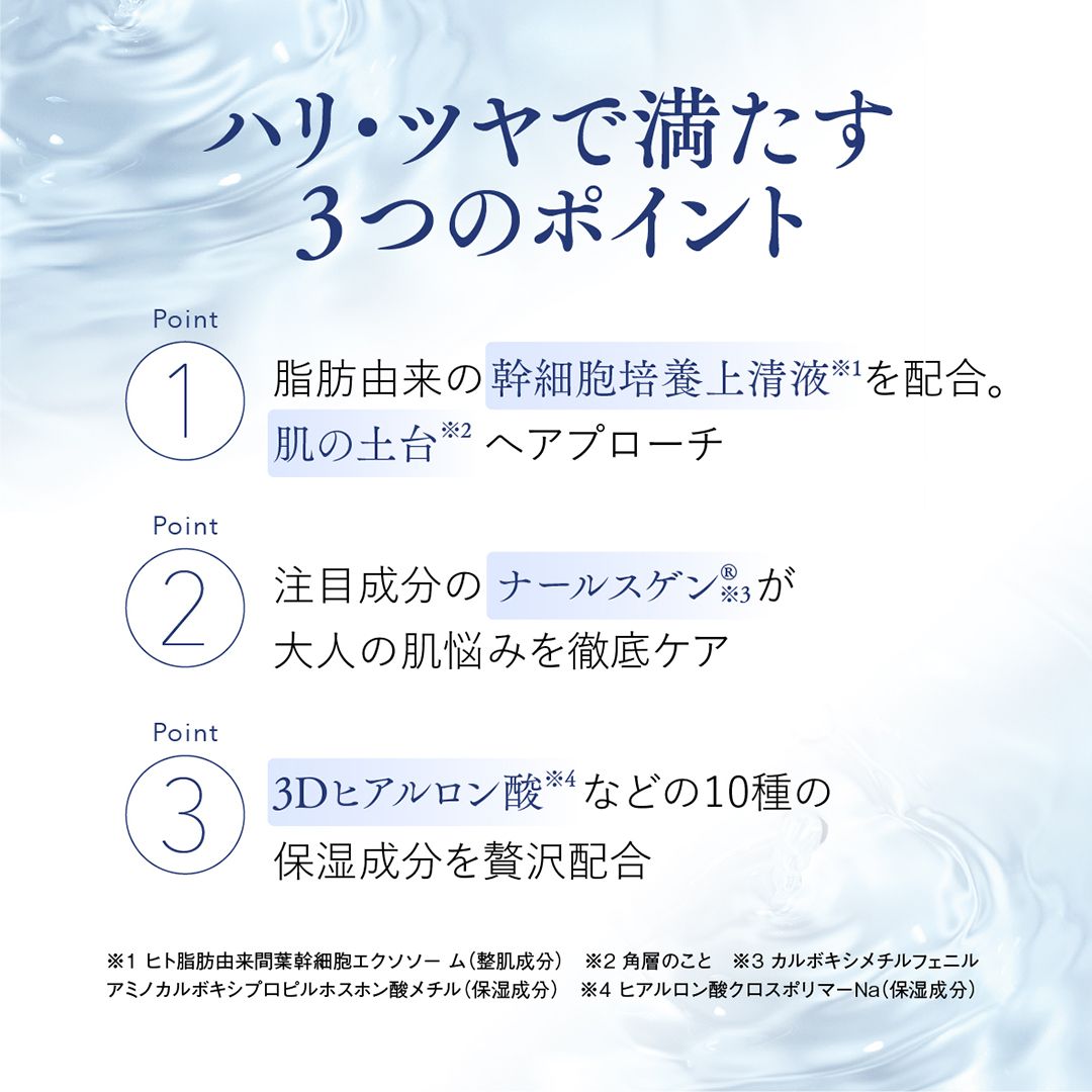 FRACORA SHINPI® エンリッチ モイストクリーム