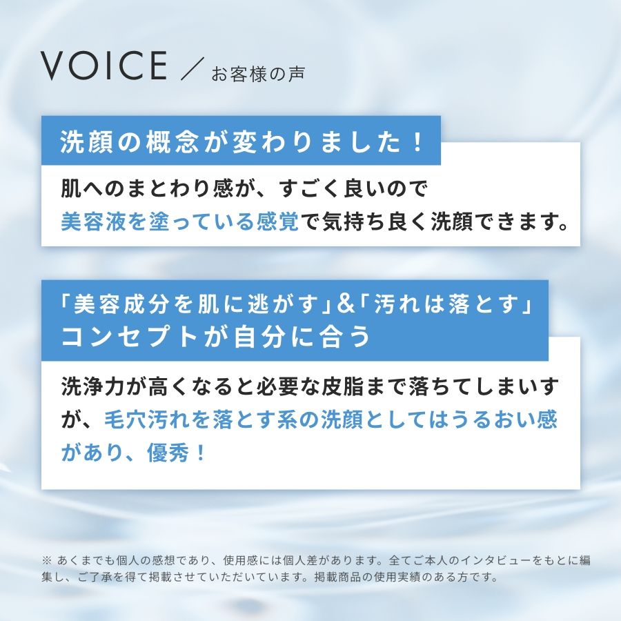 HITOKAN ポアウォッシュセラム