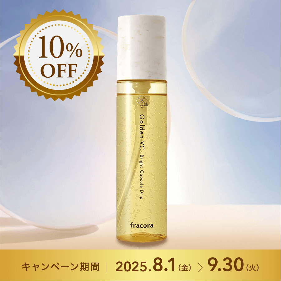 <10%OFF>ゴールデンVCブライト カプセルドリップ