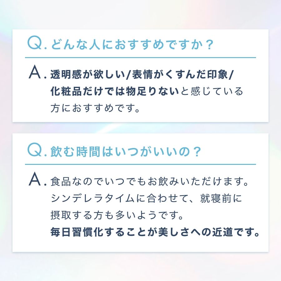 プラセンタつぶ ブライト