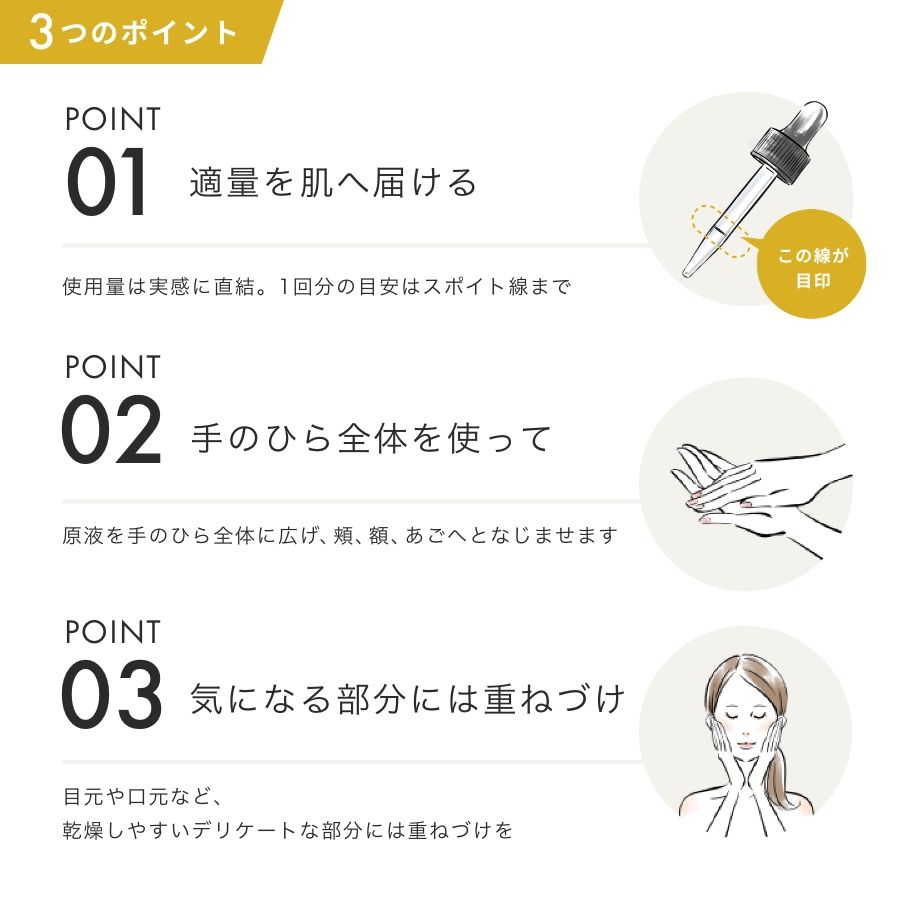 ゴールデンVC原液オートファG