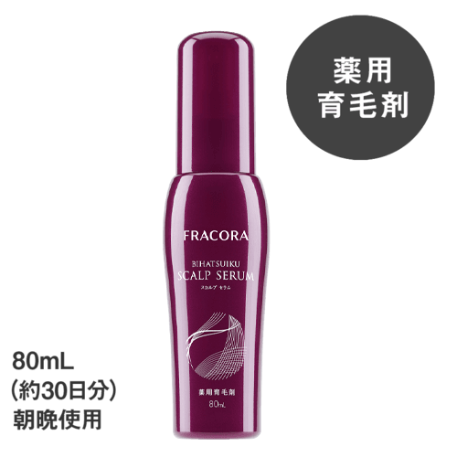 BIHATSUIKU スカルプセラム ｜FRACORA（フラコラ）公式