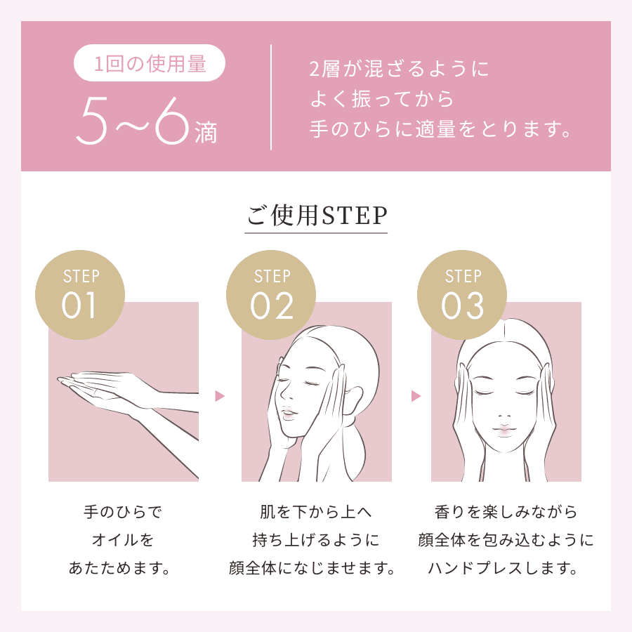 THE EXOSOME プラセンタ ピュア&オイル