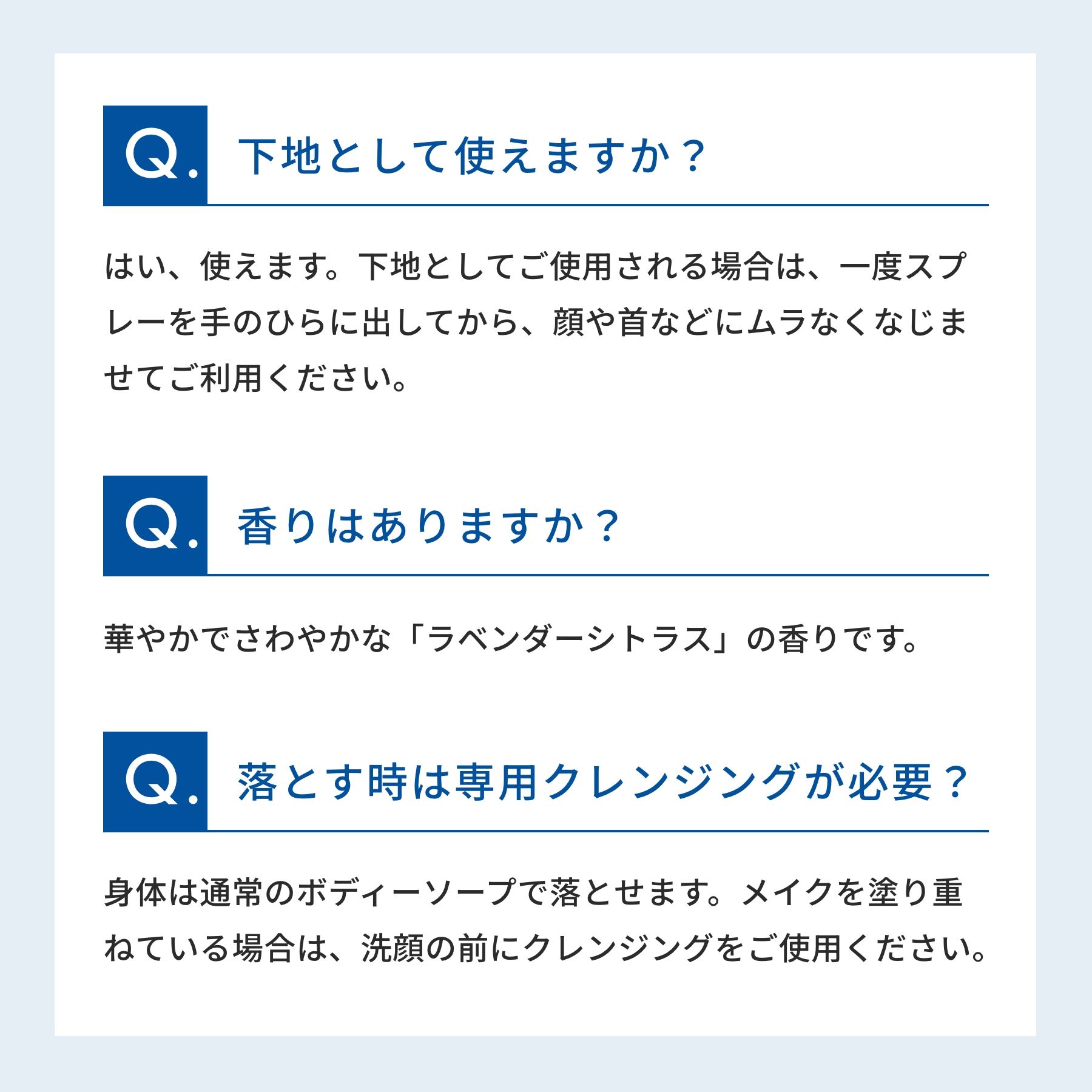 HITOKAN UVシールド