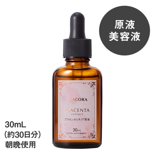 fracora ヒト幹細胞エクソソーム原液30mlアンチエイジングケア6個セット FRACORA / ヒト幹細胞エクソソーム原液 DRの公式商品情報｜美容