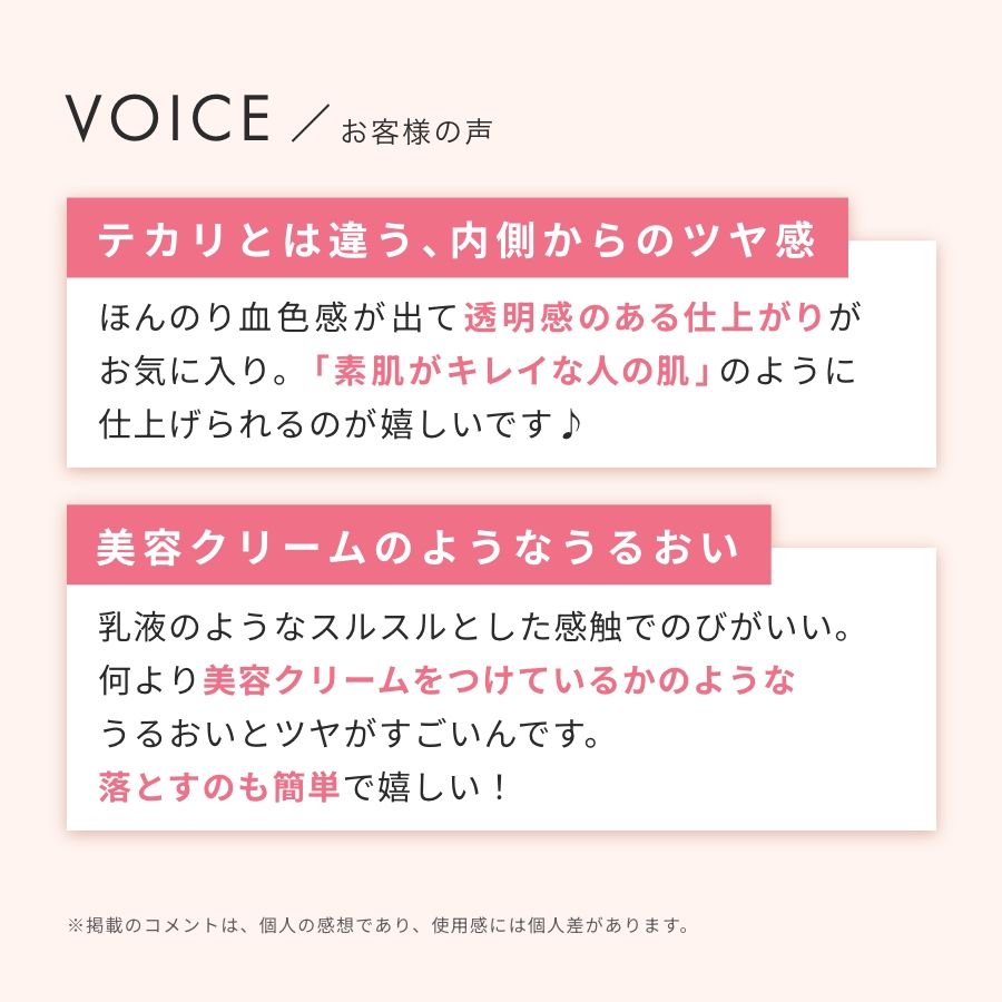 HITOKAN UVプロテクトセラム